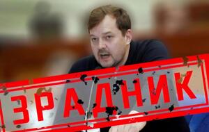 Інформація про вирок Балицькому на сайті облради є