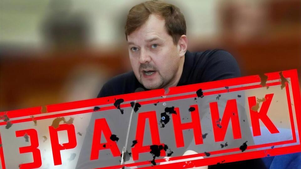 Информация о приговоре Балицкому на сайте облсовета есть