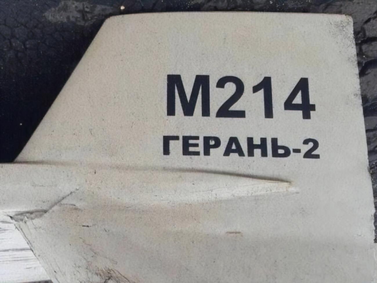 Два дрона обезвредила ПВО, но третий ударил по Сумам