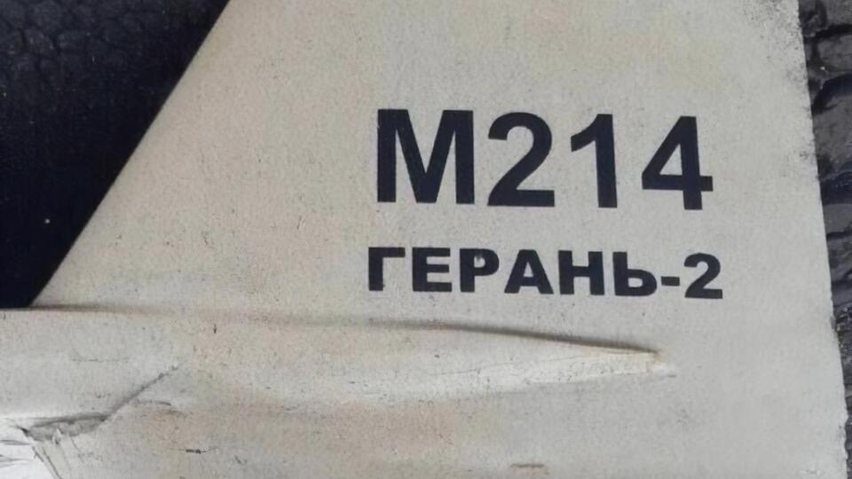 Два дрона обезвредила ПВО, но третий ударил по Сумам