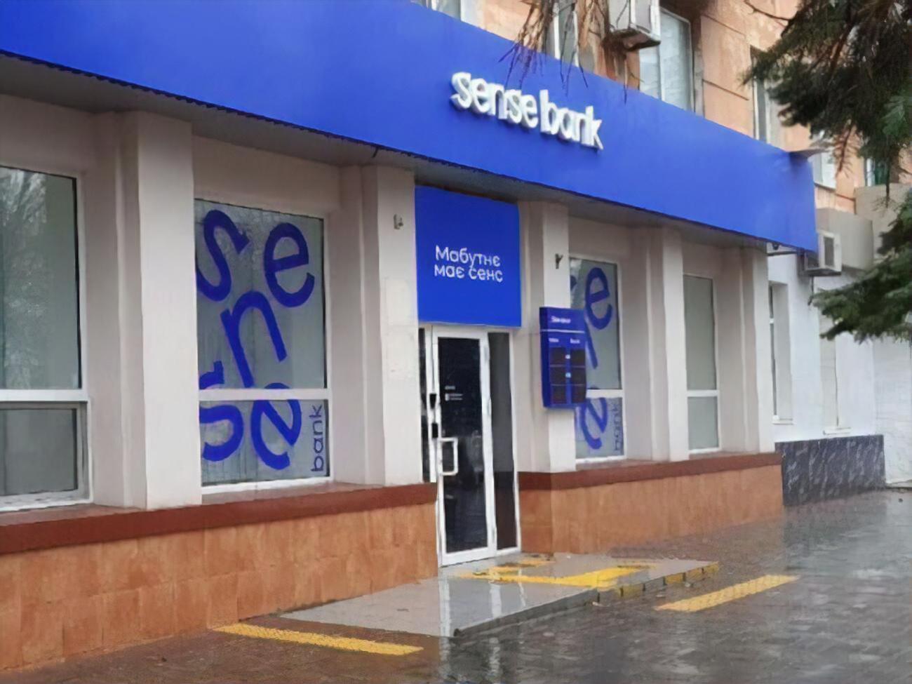 Sense Bank&nbsp;относится к системно важным банкам в Украине