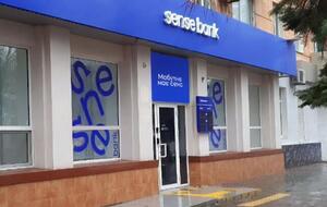 Sense Bank относится к системно важным банкам в Украине