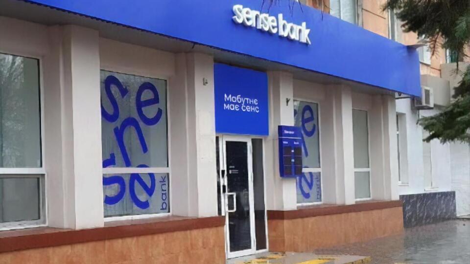Sense Bank належить до системно важливих банків в Україні