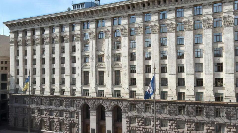 Скасувати торги міська влада зможе лише після того, як Антимонопольний комітет завершить розгляд оскаржень процедури з боку учасників, зазначили у КМДА