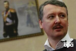 Гиркин может провести в заключении до пяти лет, если российские прокуроры докажут его вину