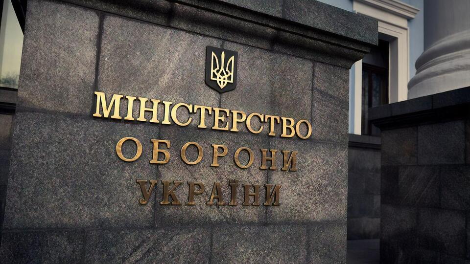 Минобороны заключило контракт с фирмой "Львовский арсенал" 11 ноября 2022 года