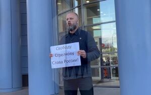 Губарєв (на фото) вийшов із одиночним пікетом до будівлі суду, вимагаючи звільнити Стрєлкова (Гіркіна)