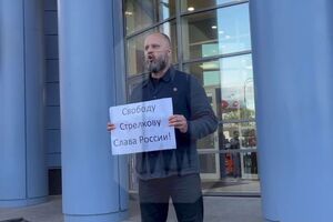 Губарєв (на фото) вийшов із одиночним пікетом до будівлі суду, вимагаючи звільнити Стрєлкова (Гіркіна)