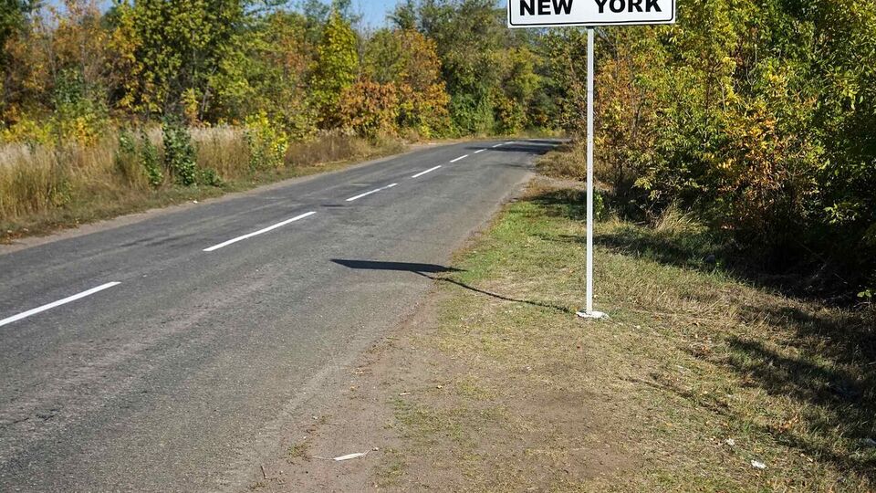 Нью-Йорк находится по соседству с временно оккупированной Горловкой