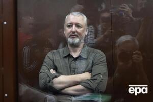 Гиркина задержали 21 июля