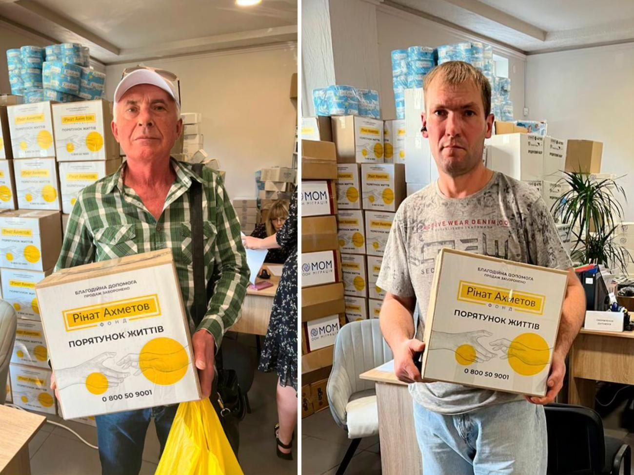 Помощь оказывается в рамках программы "Ринат Ахметов&nbsp;&ndash; Спасение жизней"