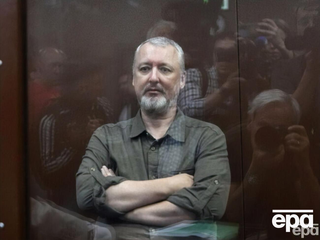 Гиркин, по данным роспропаганды, отказался общаться с правозащитниками в СИЗО