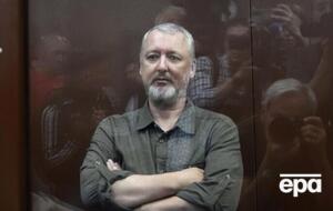 Гиркин, по данным роспропаганды, отказался общаться с правозащитниками в СИЗО