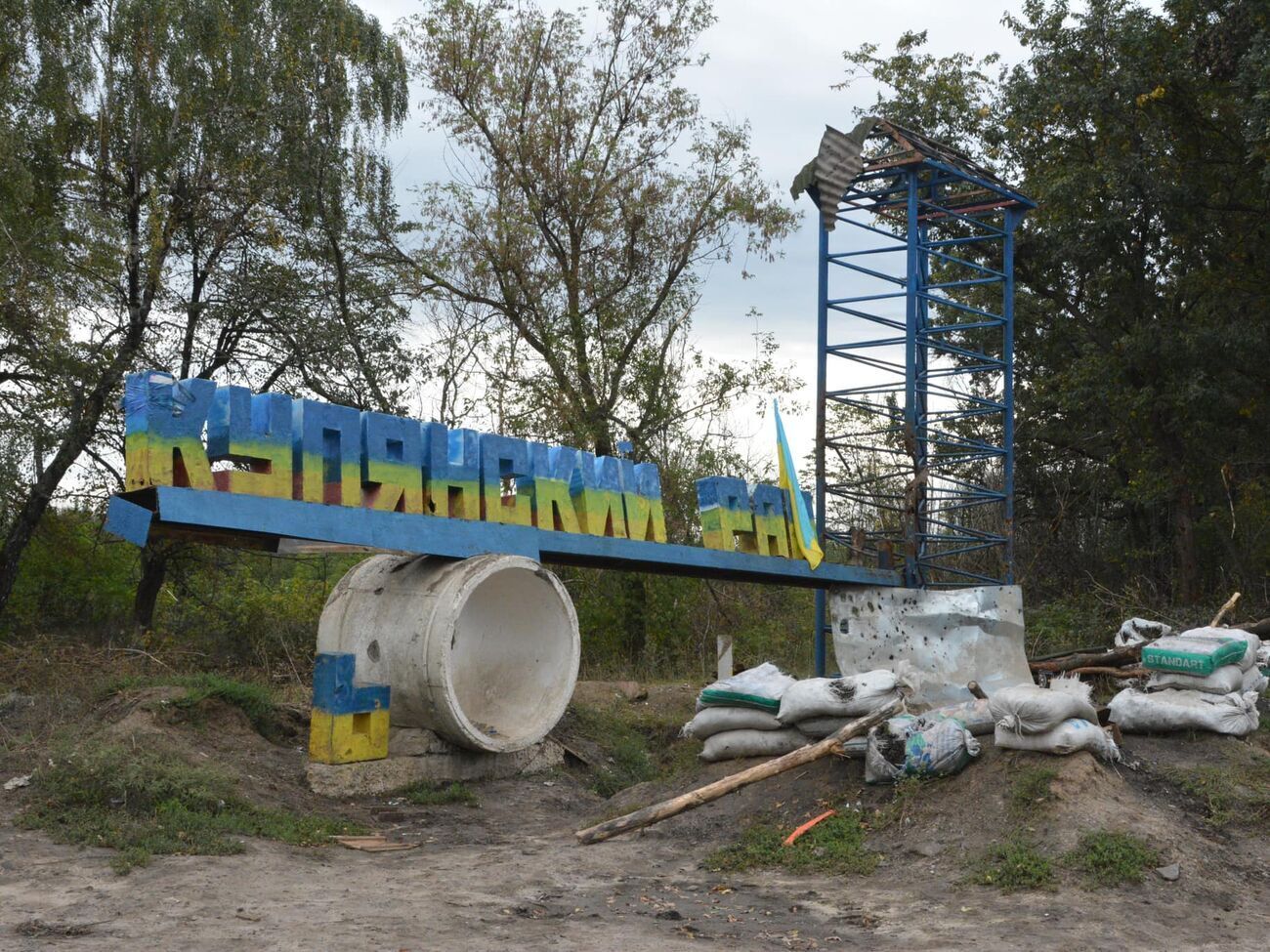 Россияне нанесли удары по гражданскому населению Купянского района, отметили в Харьковской ОВА