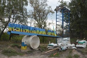 Россияне нанесли удары по гражданскому населению Купянского района, отметили в Харьковской ОВА