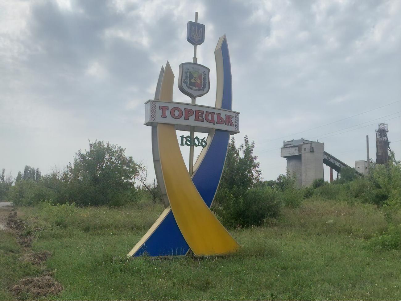 Торецьк зазнав масованого обстрілу окупантів 23 липня, один зі снарядів влучив поряд із пожежно-рятувальною частиною, зазначили у ДСНС