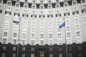 В последний квартал 2023 года Украина войдет с новым правительством, пишет издание