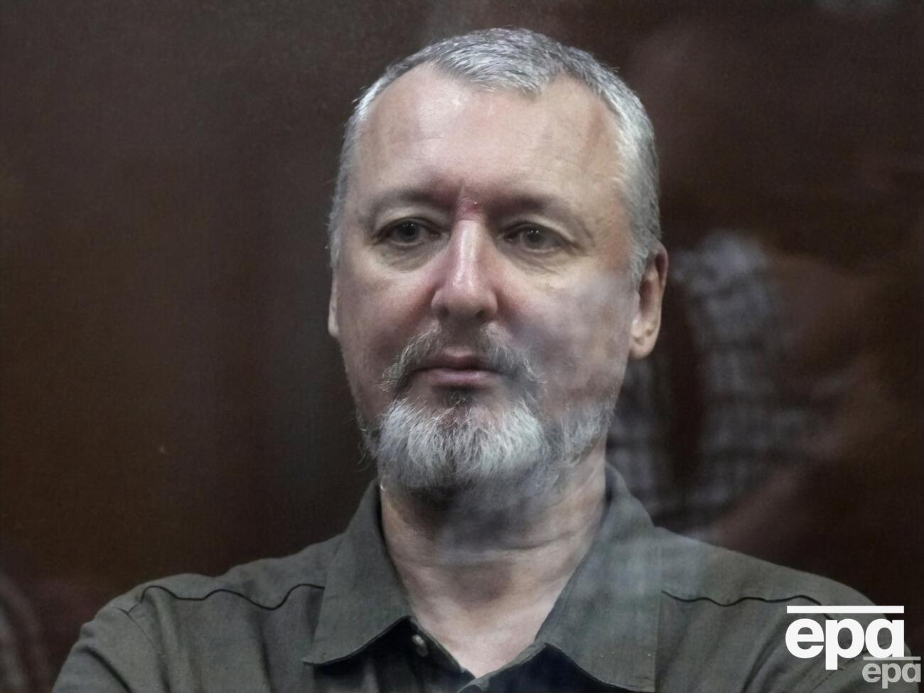 Гиркин не может быть зачислен к политзаключенным по "критерию исключения", рассказал российский правозащитник