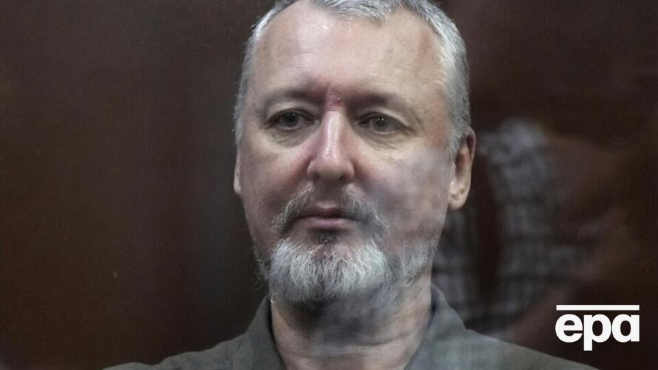 Гиркин не может быть зачислен к политзаключенным по "критерию исключения", рассказал российский правозащитник