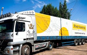 Помощь оказывается в рамках программы "Ринат Ахметов – Спасение жизней"