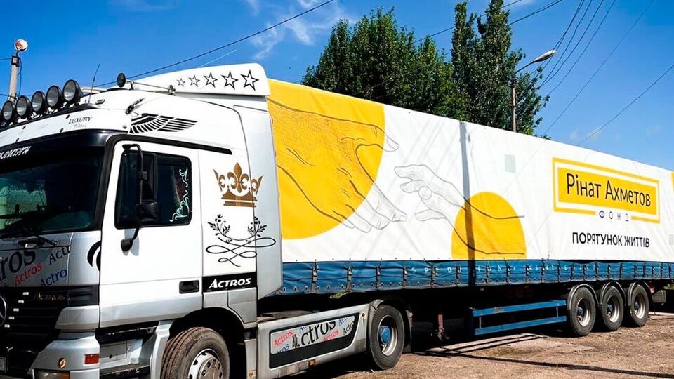 Помощь оказывается в рамках программы "Ринат Ахметов – Спасение жизней"