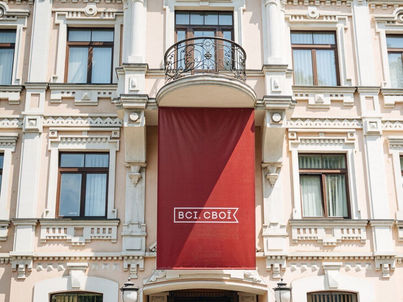 Ярмарка "Всі. Свої" проходила 22-го и 23 июля
