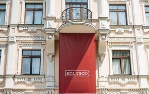 Ярмарка "Всі. Свої" проходила 22-го и 23 июля