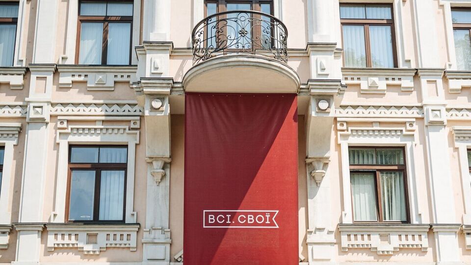 Ярмарка "Всі. Свої" проходила 22-го и 23 июля