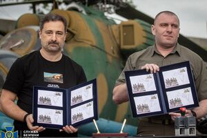 Смілянський і Малюк провели спецпогашення нової марки