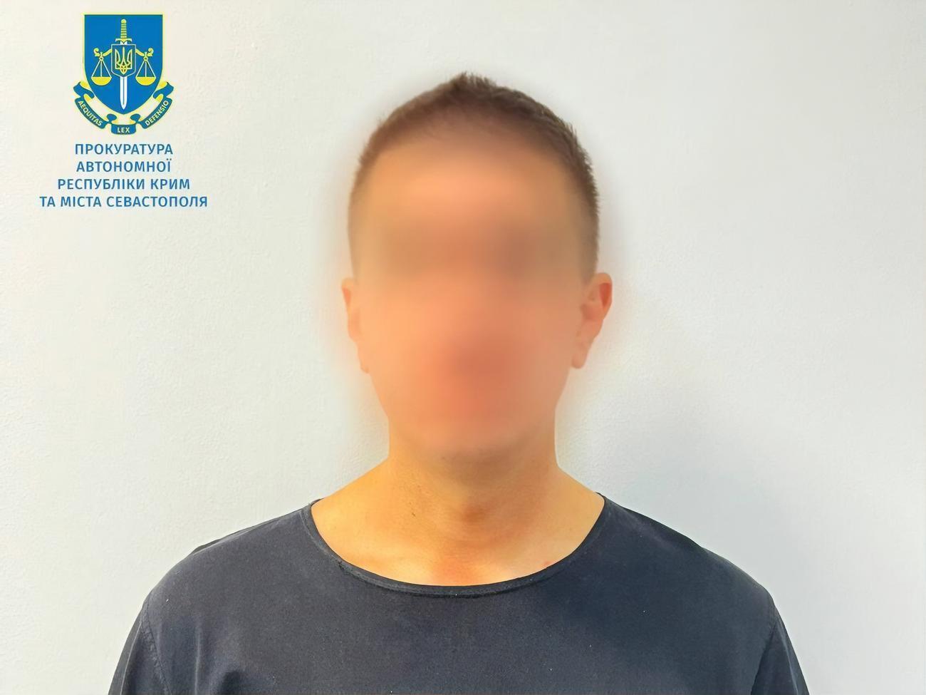 Бывшего диспетчера подозревают в&nbsp;оправдании вооруженной агрессии РФ