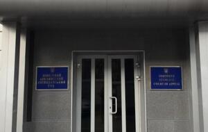 Північний апеляційний господарський суд повністю скасував рішення місцевого господарського суду на користь інформаційного агентства "РБК-Україна"