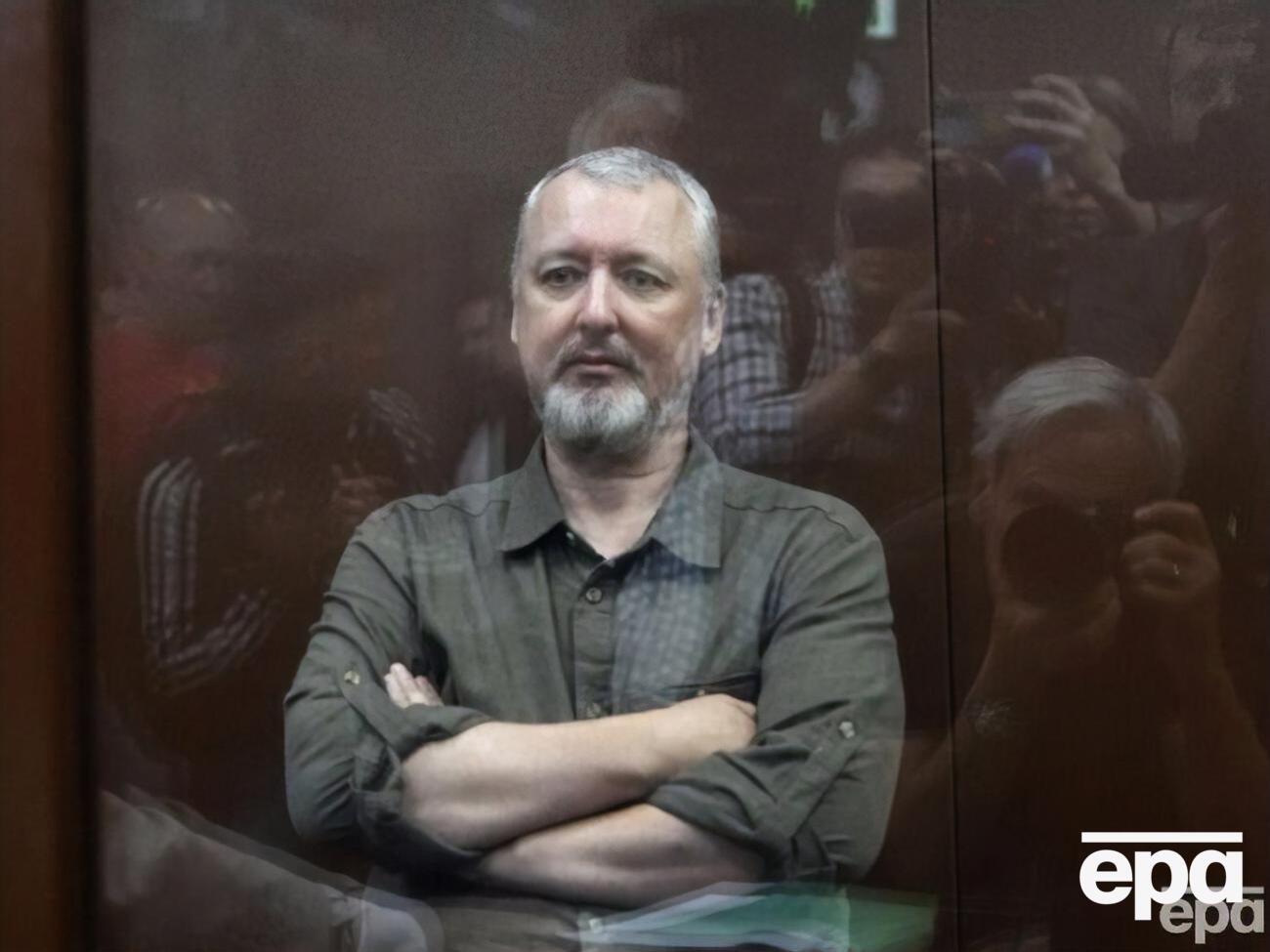 Арест Гиркина ничего в России не изменит, считает Данилов