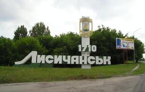Лисичанск был полностью захвачен россиянами 3 июля 2022 года