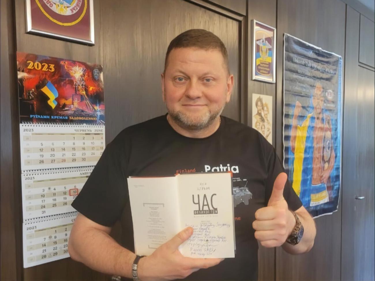 Залужному в липні виповнилося 50 років