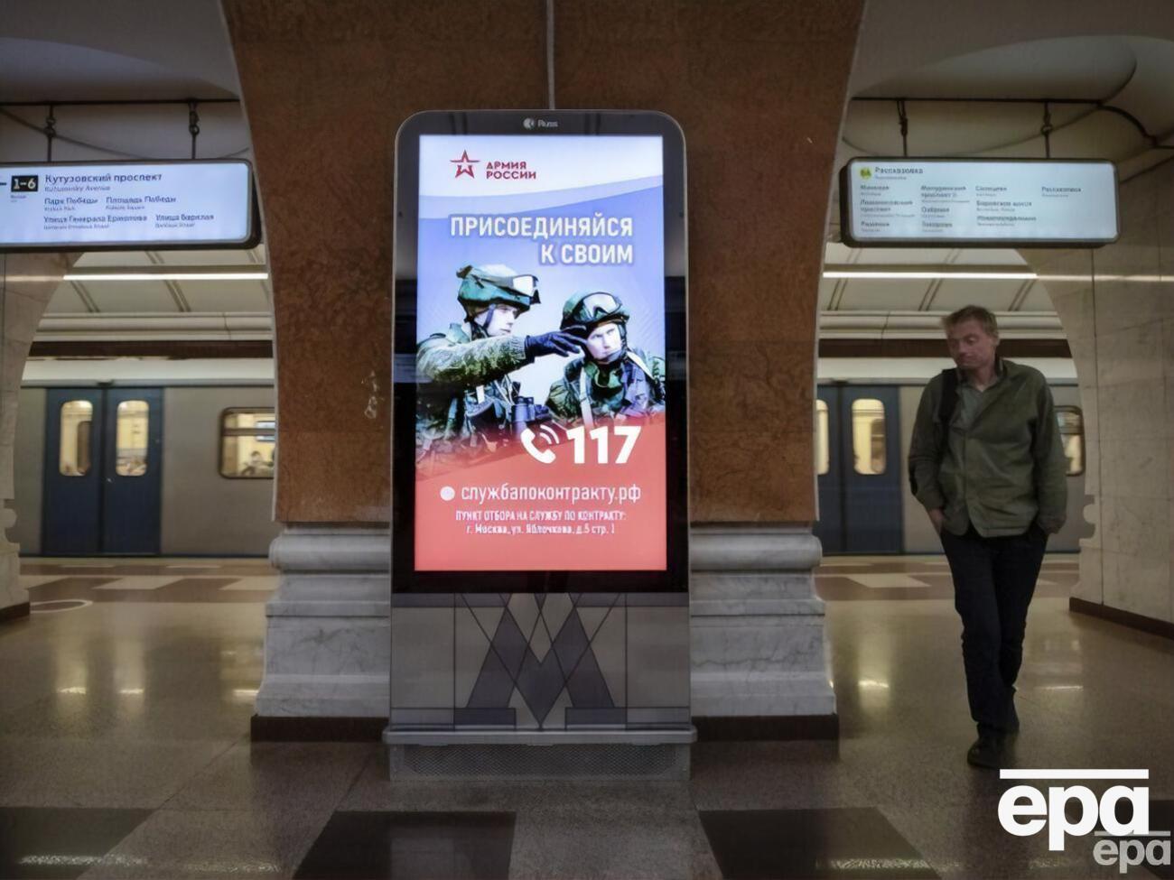 Для граждан РФ растет вероятность быть мобилизованными