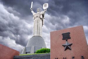 Монумент "Батьківщина-мати" розташований на території музею історії України у Другій світовій війні