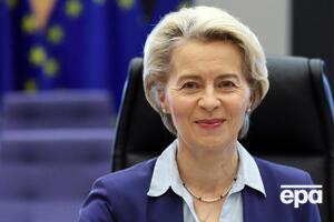 Пресслужба фон дер Ляєн раніше заявляла, що вона "не готова до цієї роботи ні зараз, ні в майбутньому"