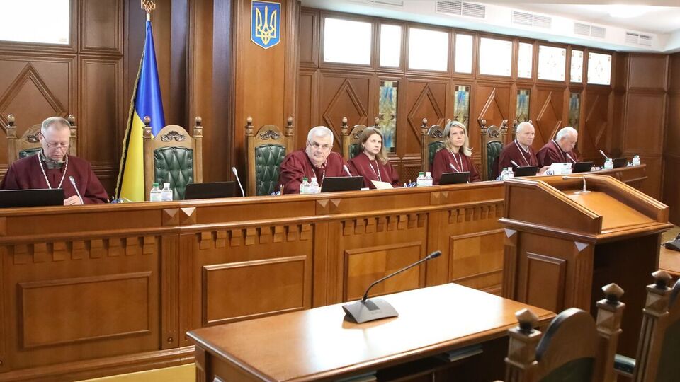 КСУ рассмотрел жалобу относительно ч. 1. ст. 483 Таможенного кодекса