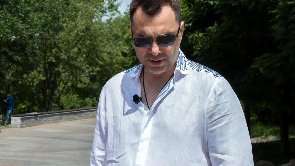 Запад испугался мятежа Пригожина, считает Арестович