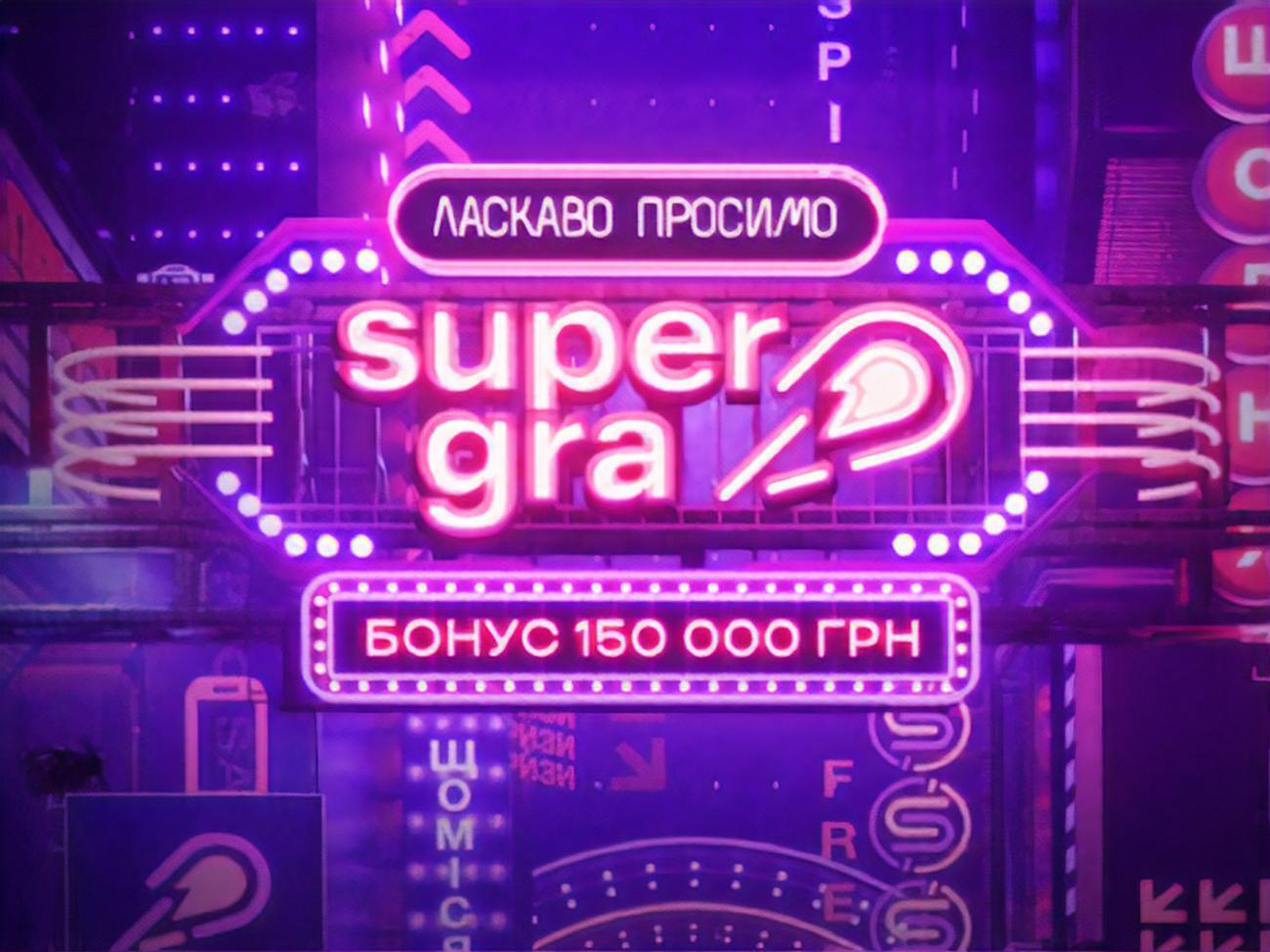 Новое украинское лицензионное онлайн-казино предлагает уникальные игровые механики