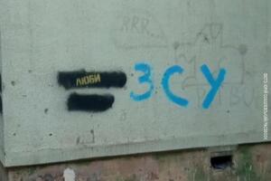 Клочко: У яку прірву ми скотилися за ці п'ять місяців, це навіть значно гірше за Радянський Союз