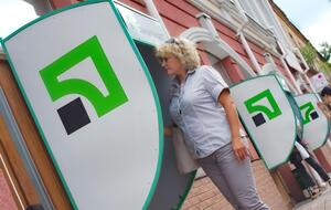 После продления клиентам будут доступны все основные операции, кроме оплаты в сети