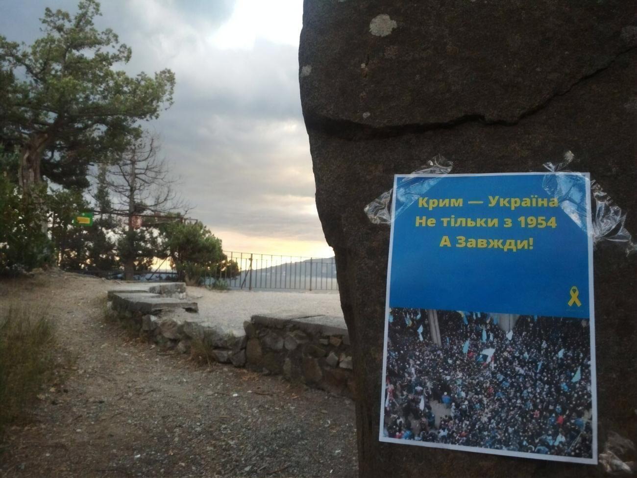 У ГУР розповіли, як кримчани протистоять окупантам