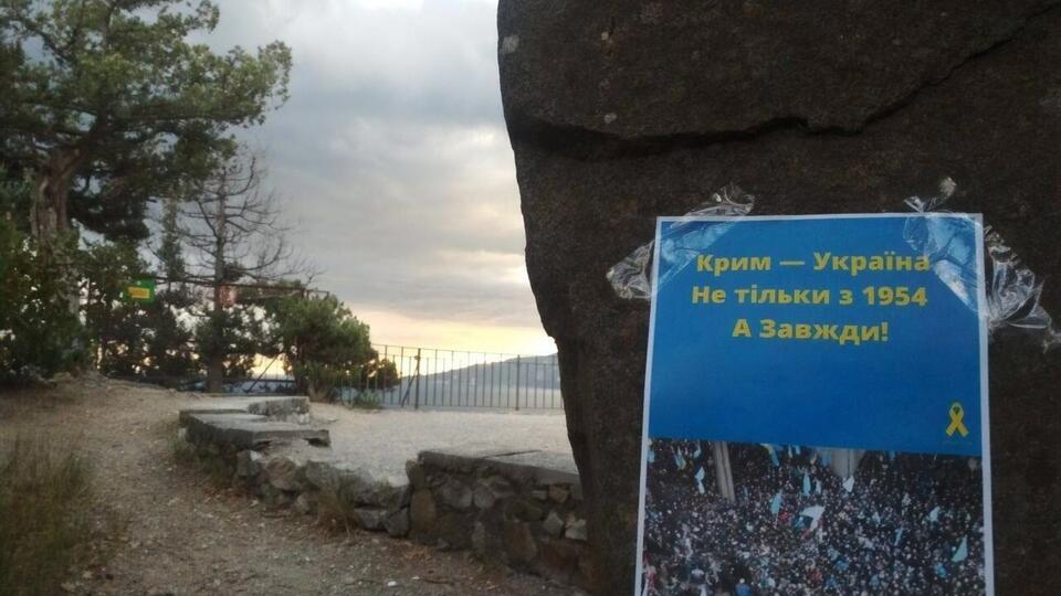 У ГУР розповіли, як кримчани протистоять окупантам