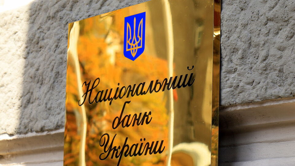 НБУ прогнозує подальше зниження інфляції – до 10,6% за підсумками 2023 року й до 8,5% – наступного року