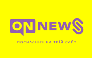 Українська біржа посилань on-news.net має у своєму каталозі понад 1000 майданчиків
