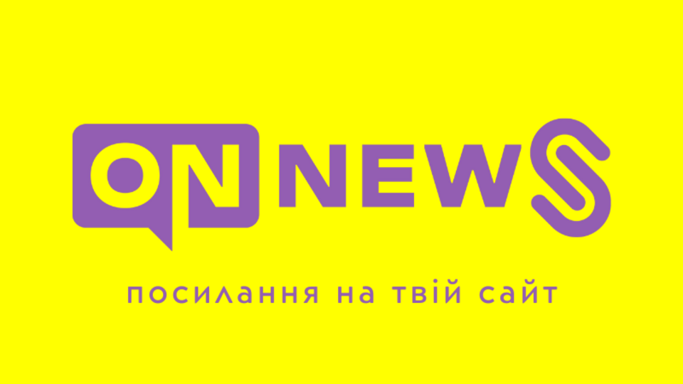 Українська біржа посилань on-news.net має у своєму каталозі понад 1000 майданчиків
