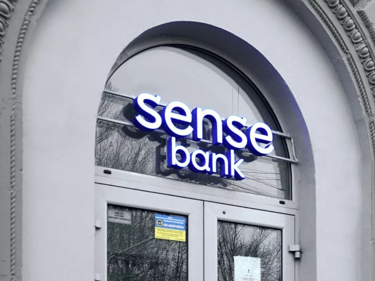 Sense Bank был национализирован 22 июля