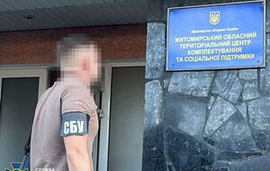 Глава областной военно-врачебной комиссии арестована