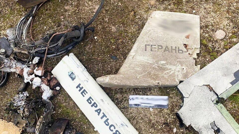 Російські окупанти імпортують безпілотники іранського виробництва з вересня 2022 року. На фото – уламки одного з дронів